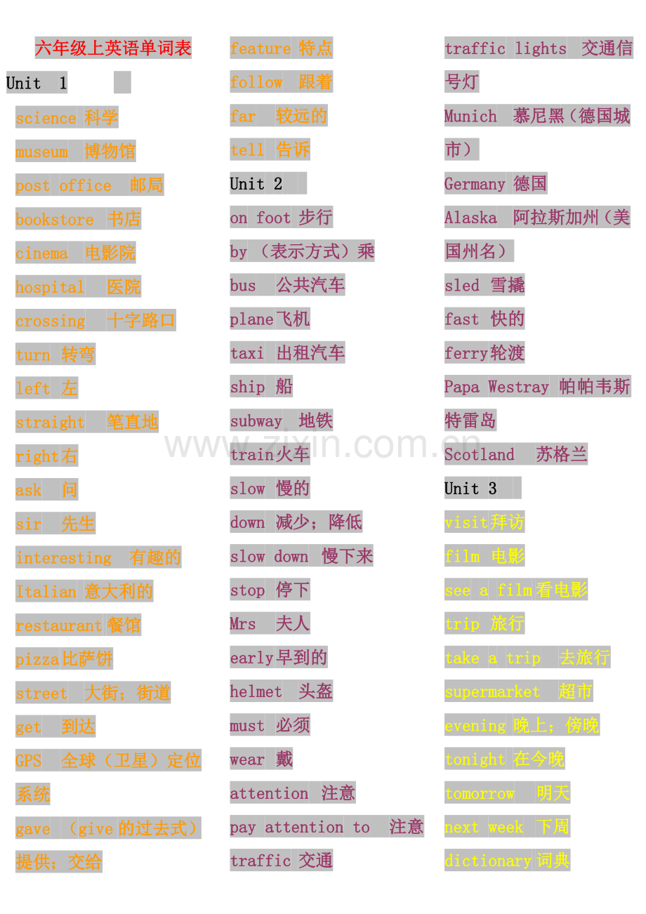 六年级上英语单词表.doc_第1页