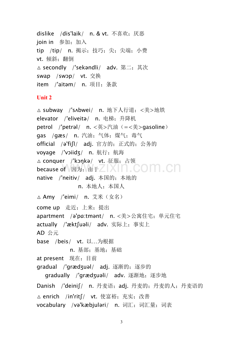 高中英语必修1词汇表(附音标).doc_第3页