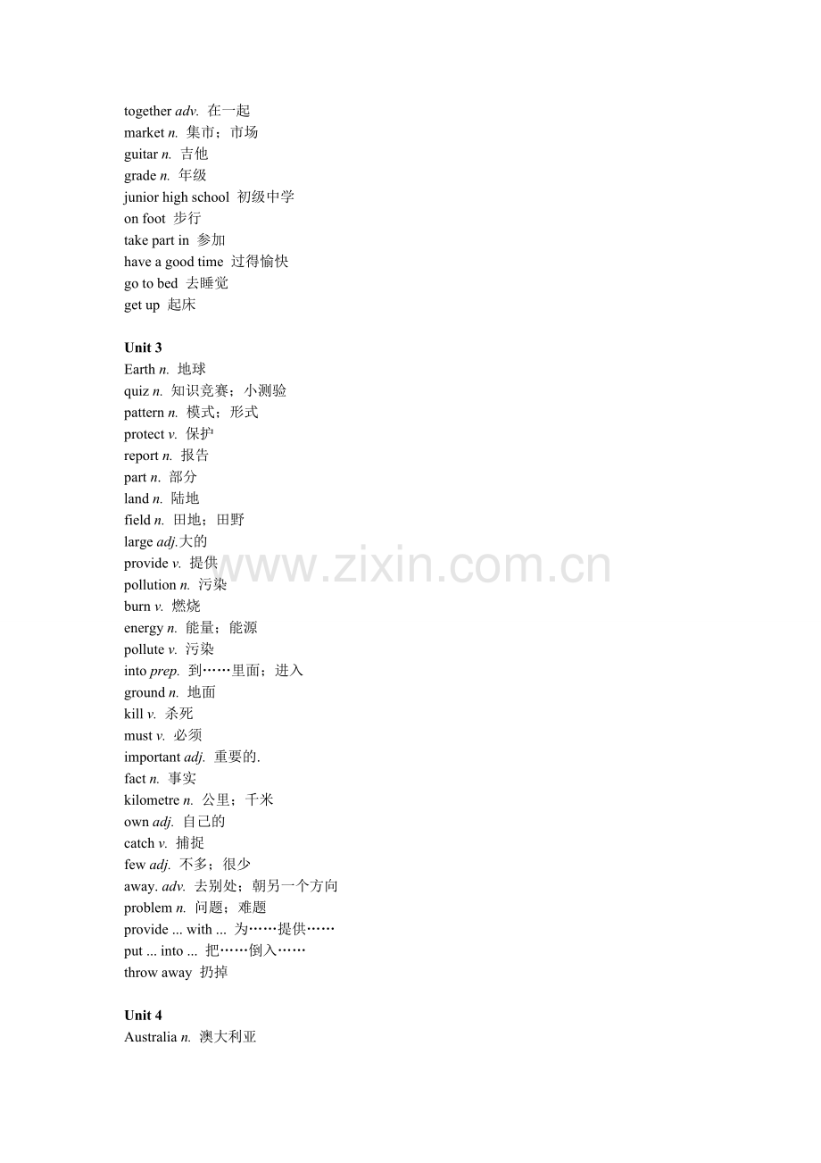 广州牛津版七年级上册英语新版单词表.doc_第2页