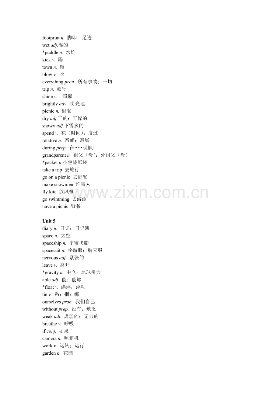 广州牛津版七年级上册英语新版单词表.doc_第3页