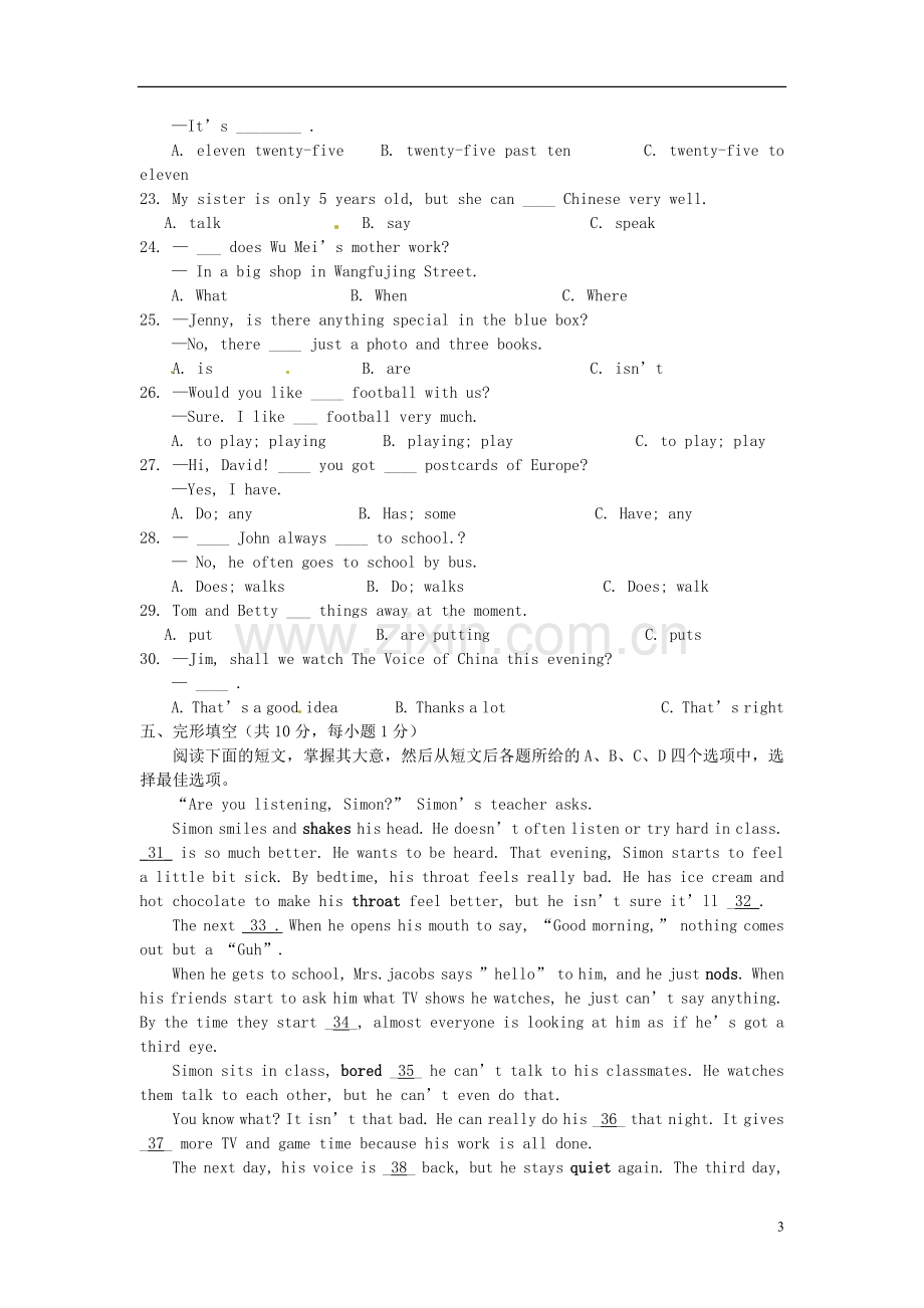 北京市西城区(北区)2012-2013学年七年级英语上学期期末考试试题-人教新目标版.doc_第3页