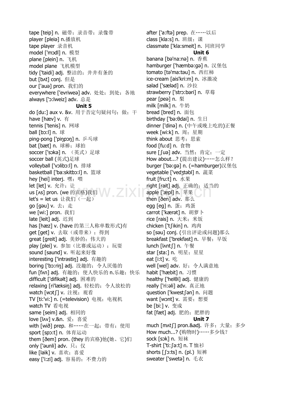 2017人教版初中英语单词总表(按年级单元).doc_第3页