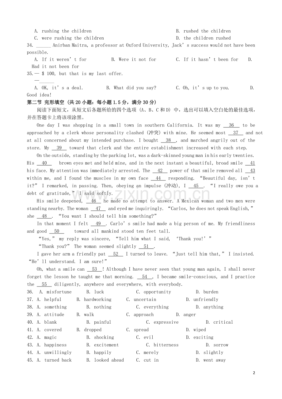 河北省石家庄市第一中学高三英语补充试题新人教版.doc_第2页