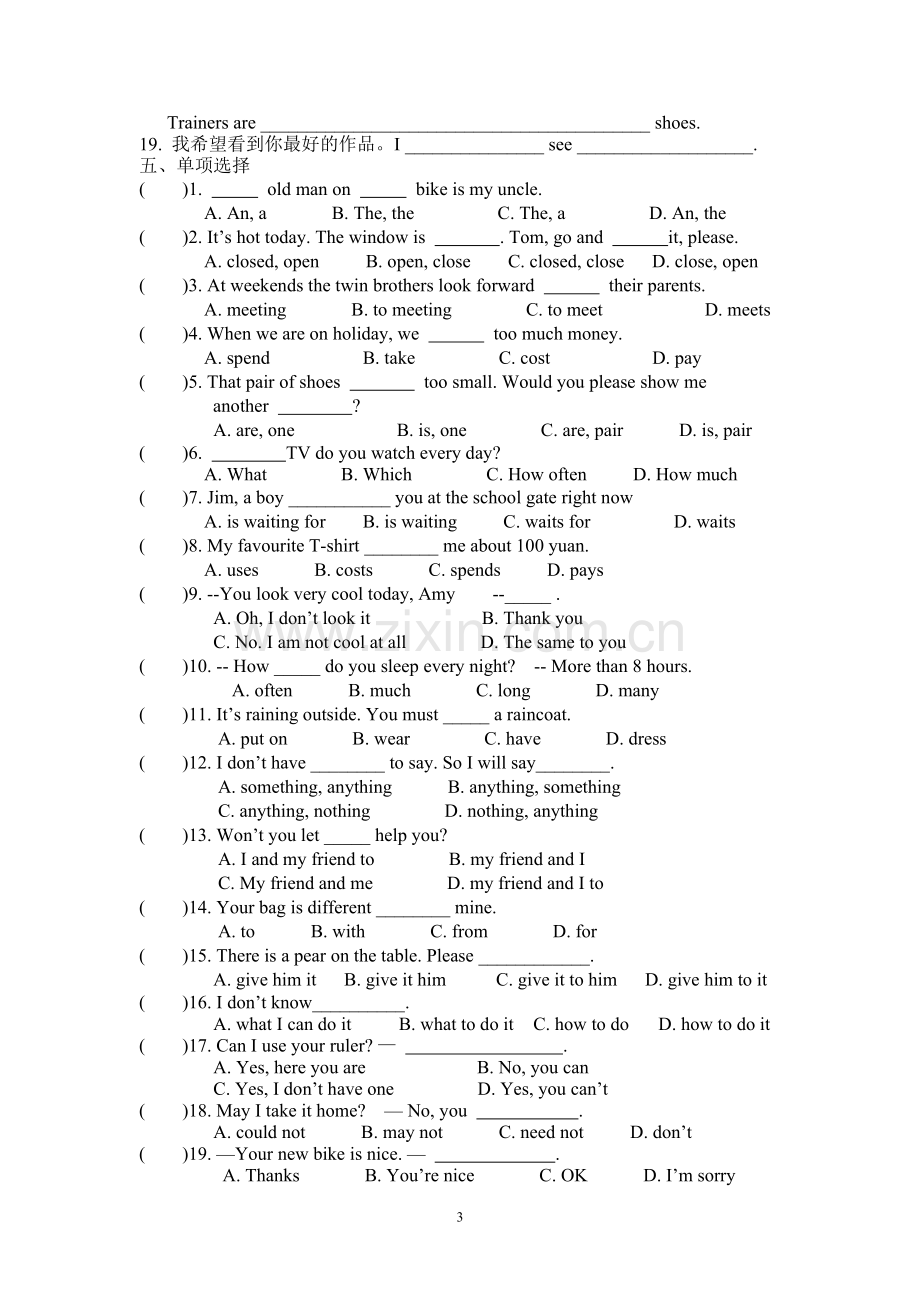 牛津英语7A-Unit6单元测试题.doc_第3页