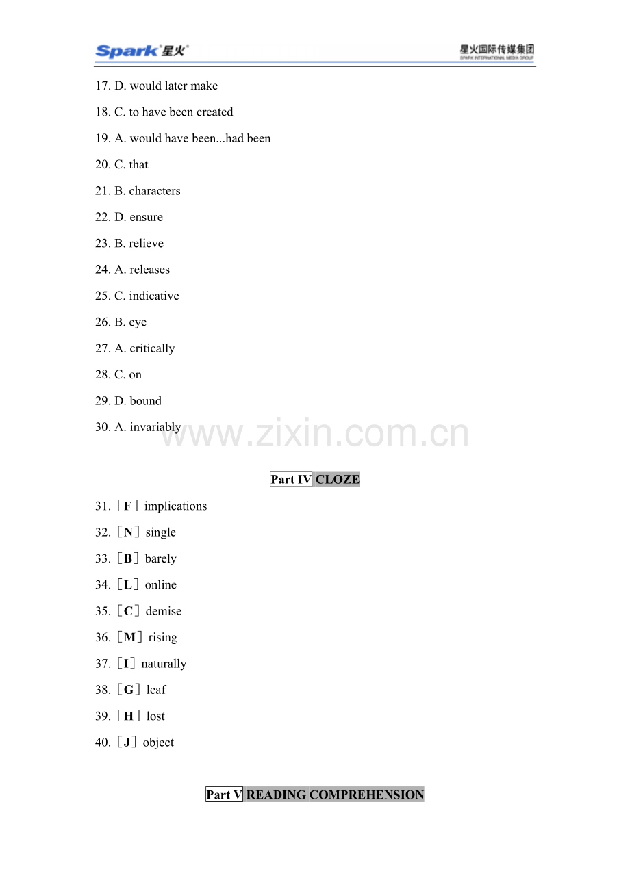 【星火英语版】2017年英语专业四级考试真题参考答案(含题干).docx_第3页