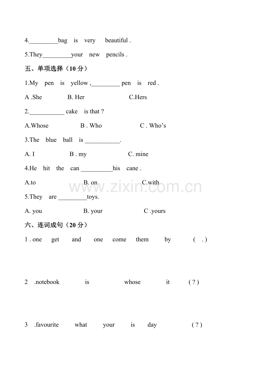 五年级英语第一学月测试卷.doc_第3页