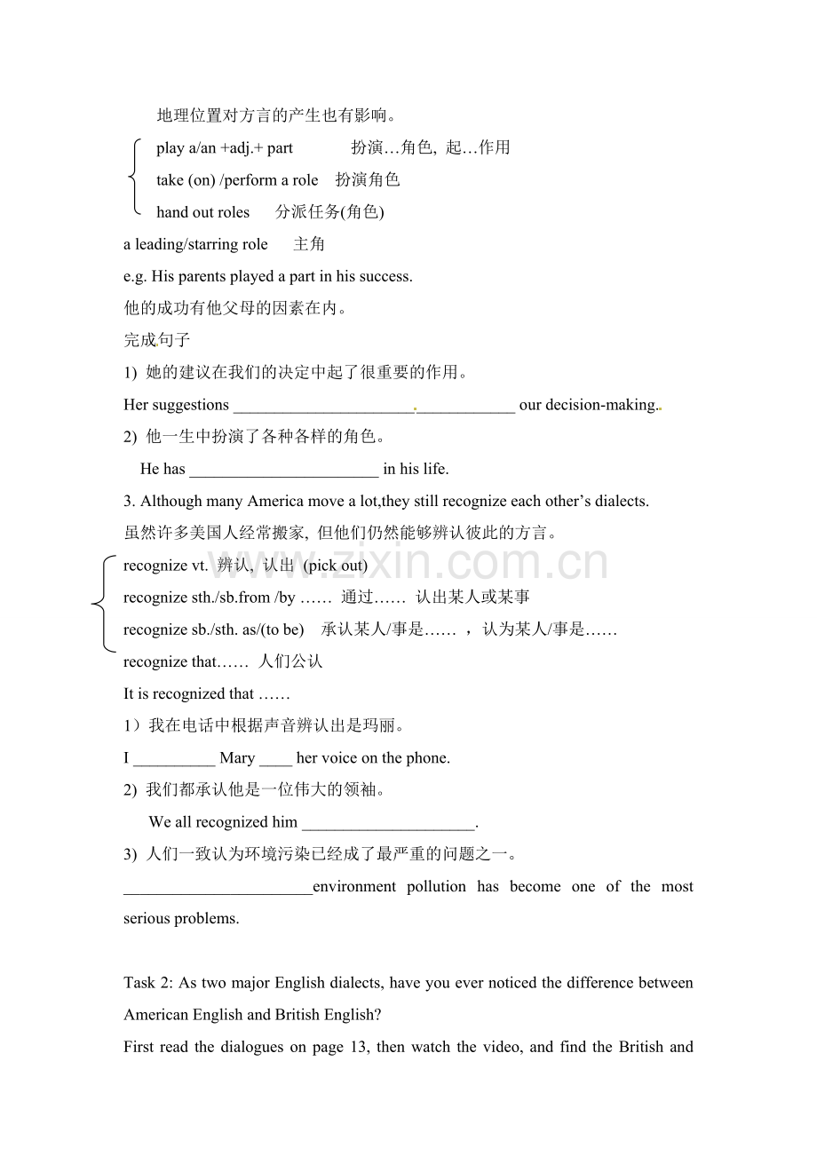 Book-1-Unit-2--English-around-the-world-第四课时(修改).doc_第2页