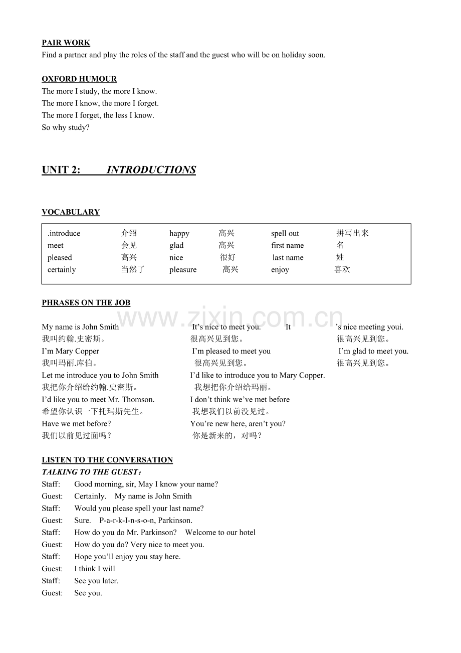 喜来登(SHERATON)酒店国际英语培训资料.docx_第2页