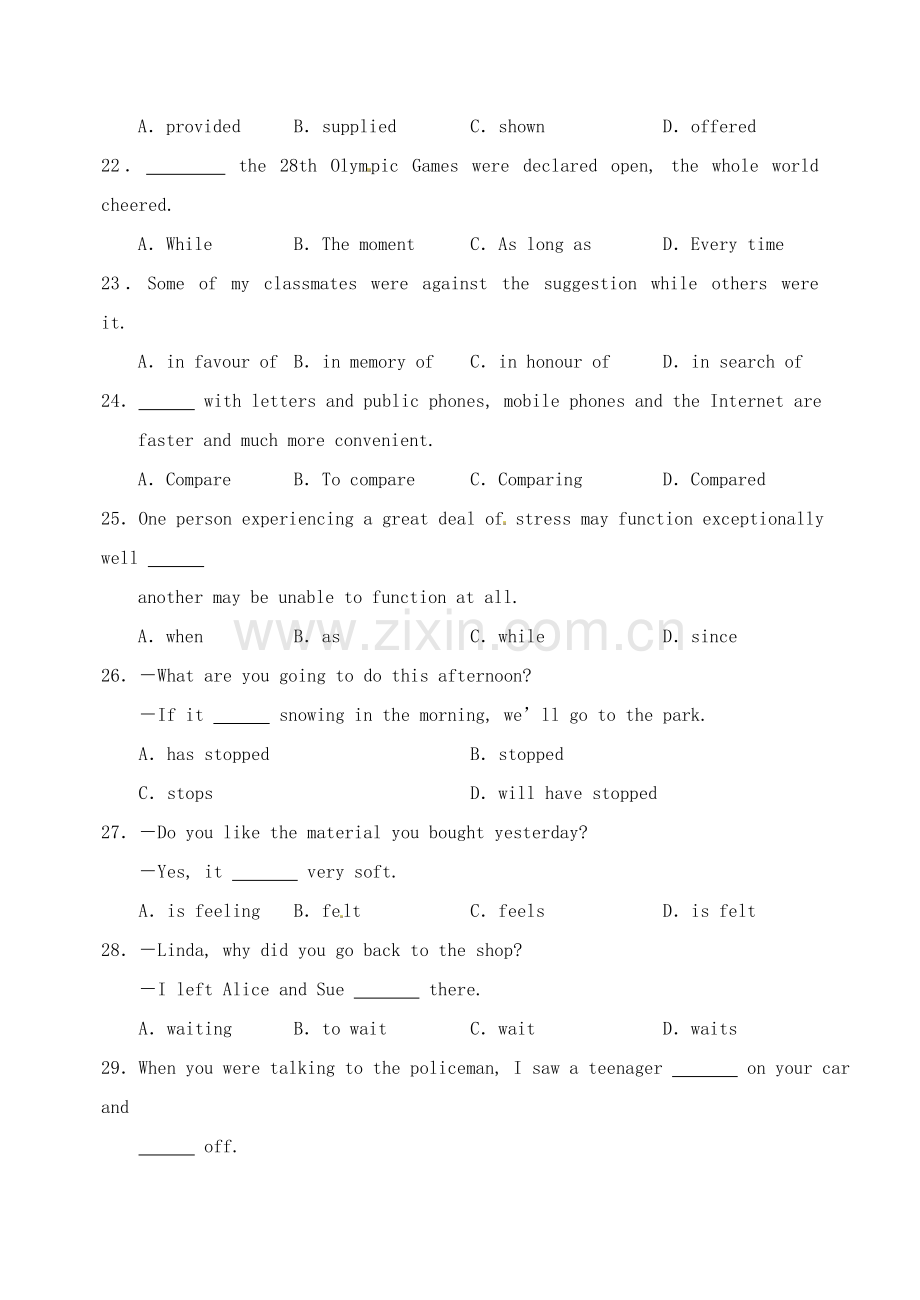 淄博七中2015学年高二1月月考英语试题及答案.doc_第3页