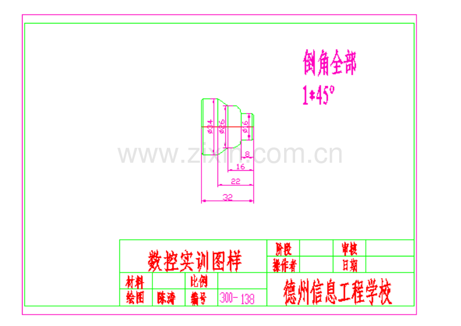 数控实训图样.docx_第1页