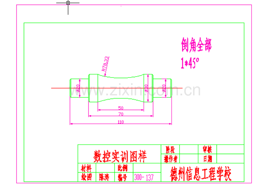 数控实训图样.docx_第2页