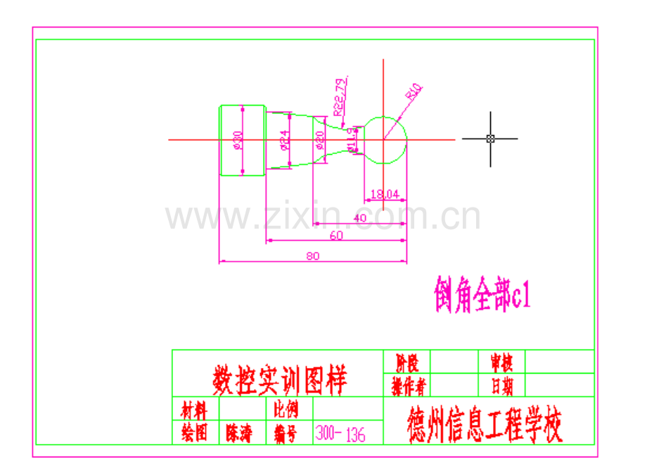 数控实训图样.docx_第3页