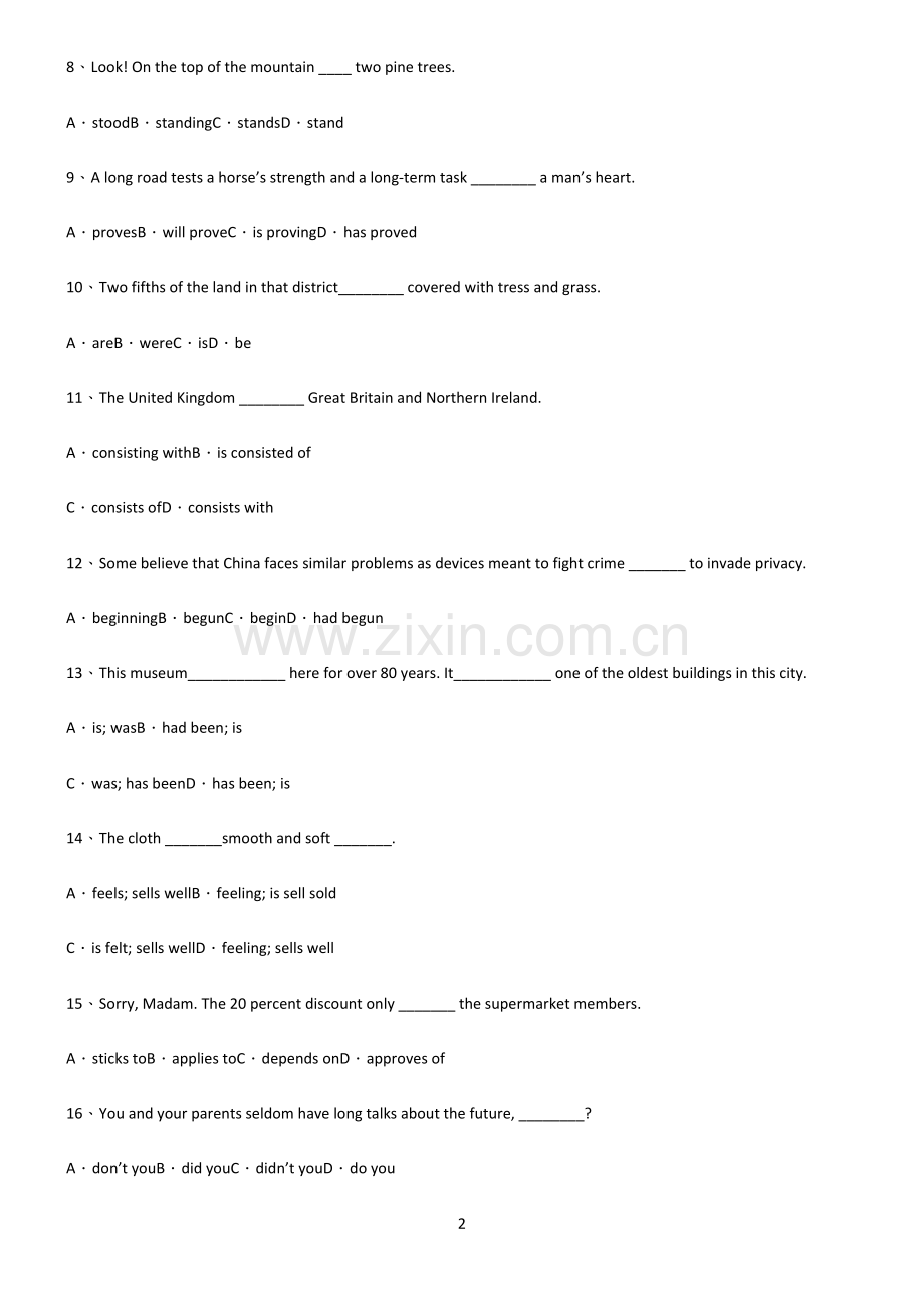 (文末附答案)高中英语一般现在时时态典型例题.docx_第2页