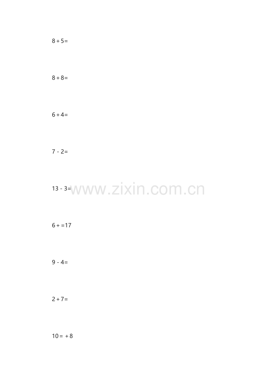 小学数学人教一年级《11～20各数的认识》练习试题.docx_第3页