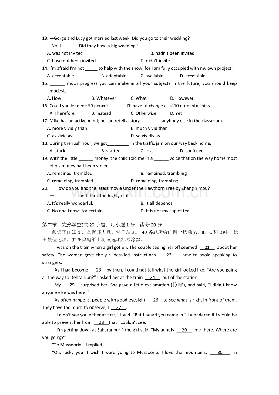 浙江省杭州市七校2011高三英语上学期期中联考新人教版 .doc_第2页