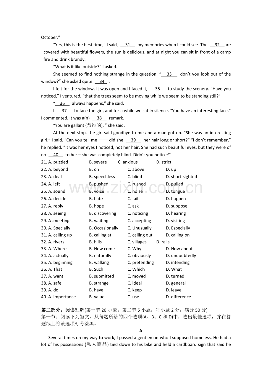 浙江省杭州市七校2011高三英语上学期期中联考新人教版 .doc_第3页