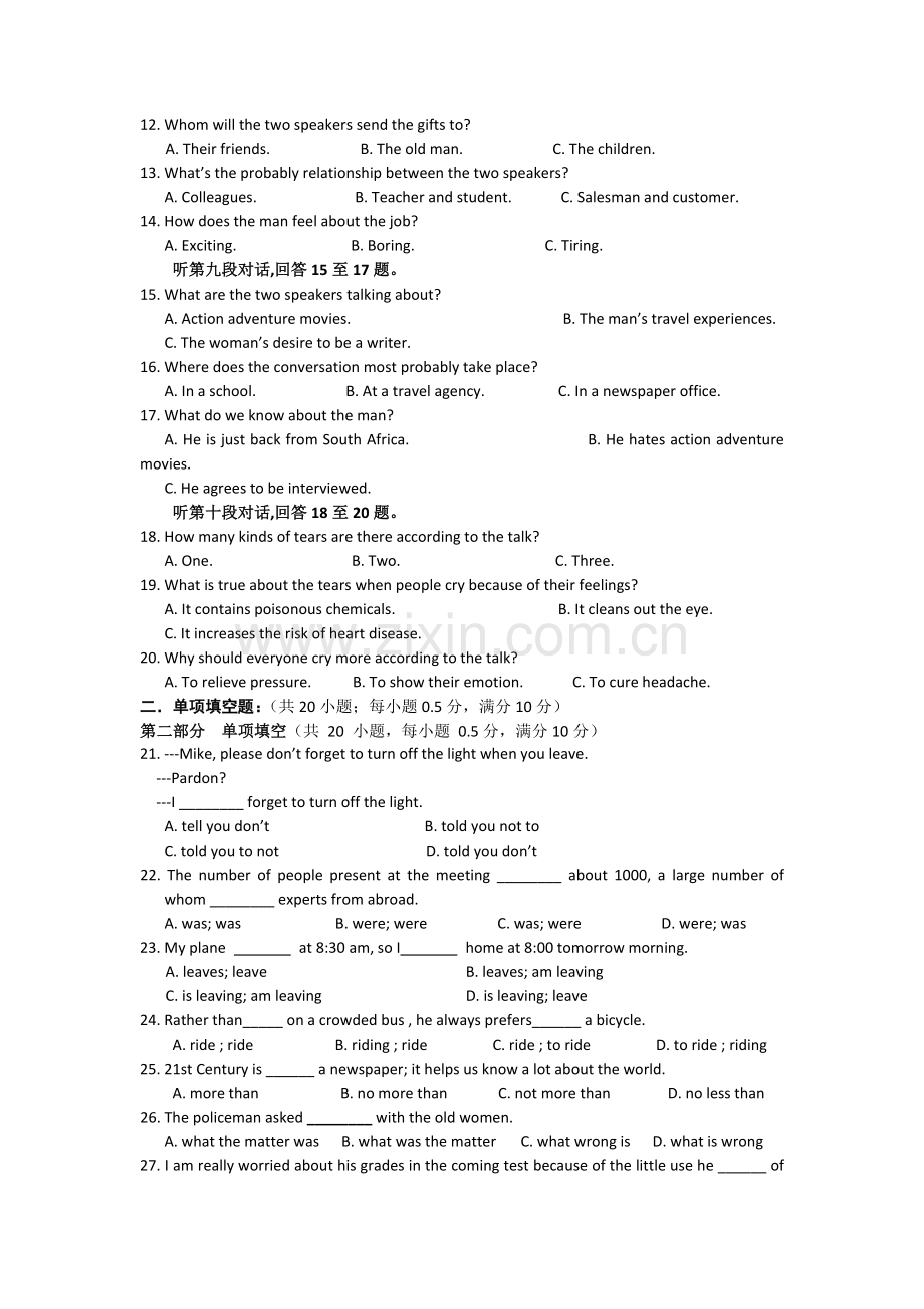 浙江温州1011高一英语第一学期期中考试新人教版会员独享 .doc_第2页