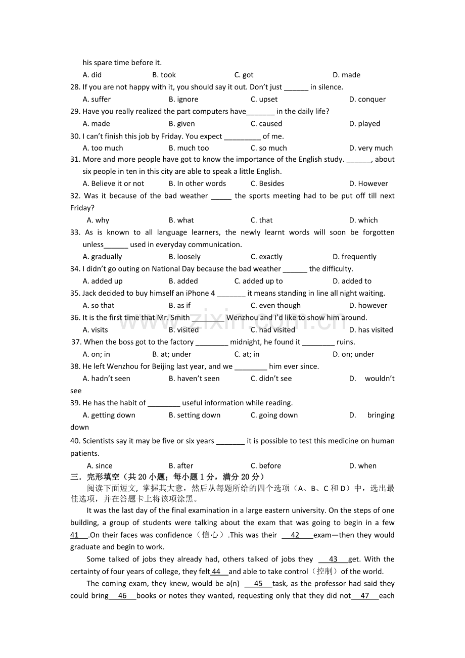 浙江温州1011高一英语第一学期期中考试新人教版会员独享 .doc_第3页