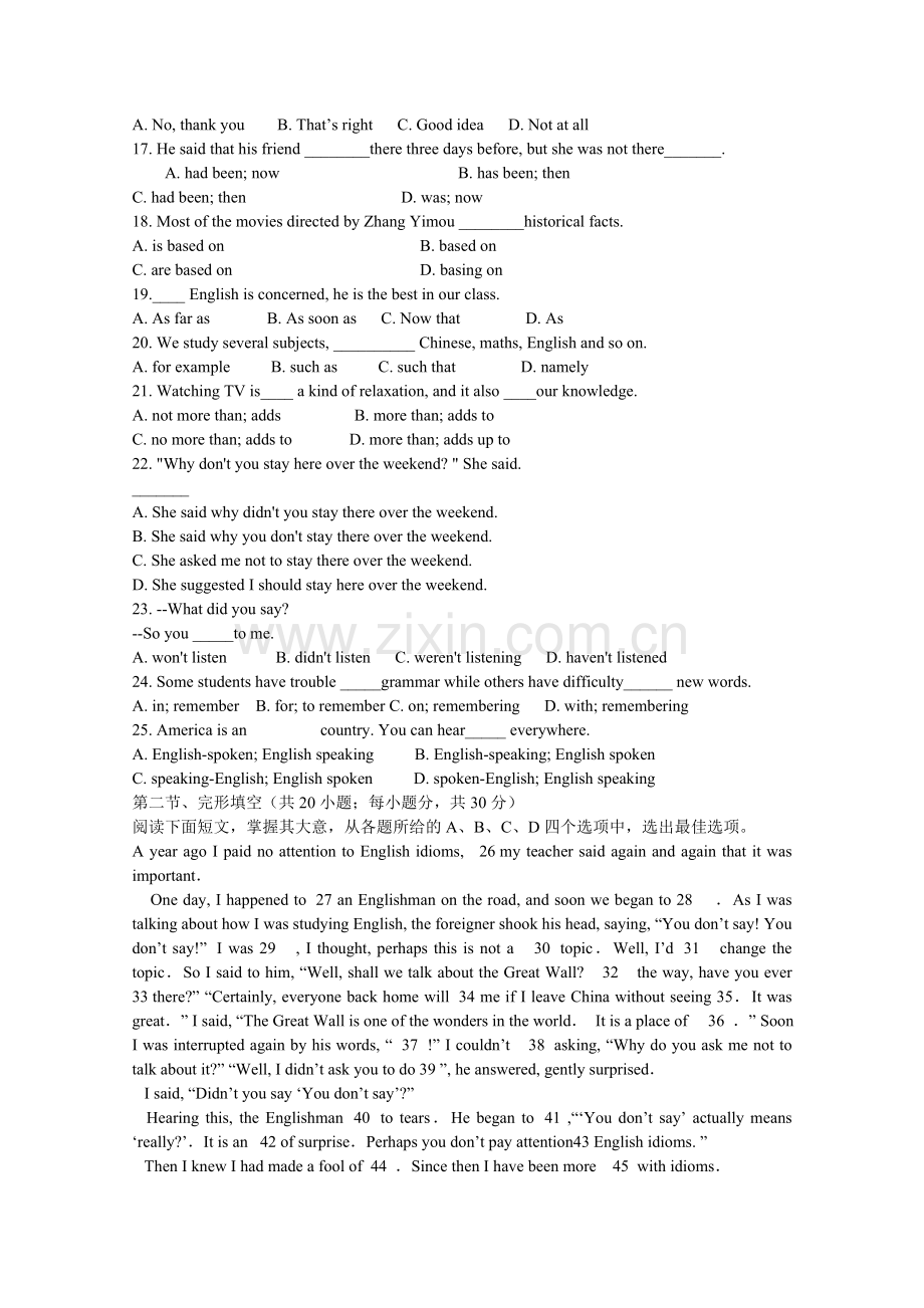 陕西省兴平市秦岭20102011高一英语上学期期中考试无答案新人教版 .doc_第2页