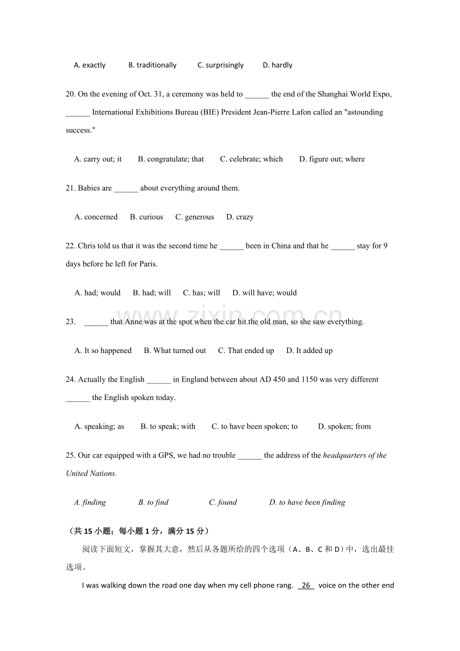 浙江省杭州学军1011高一英语上学期期中试题新人教版 .doc_第3页