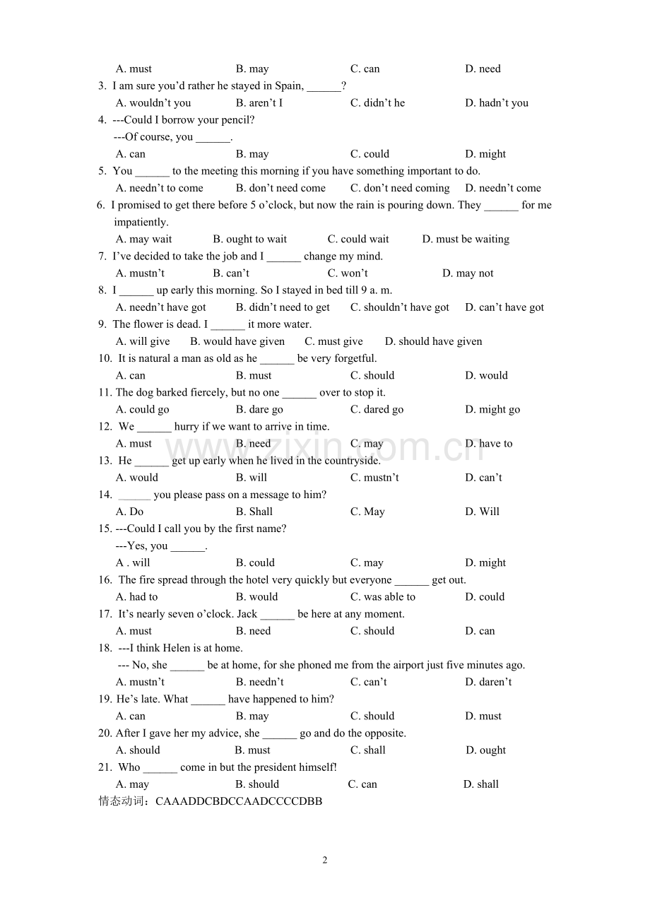 语法专题六：情态动词.doc_第2页