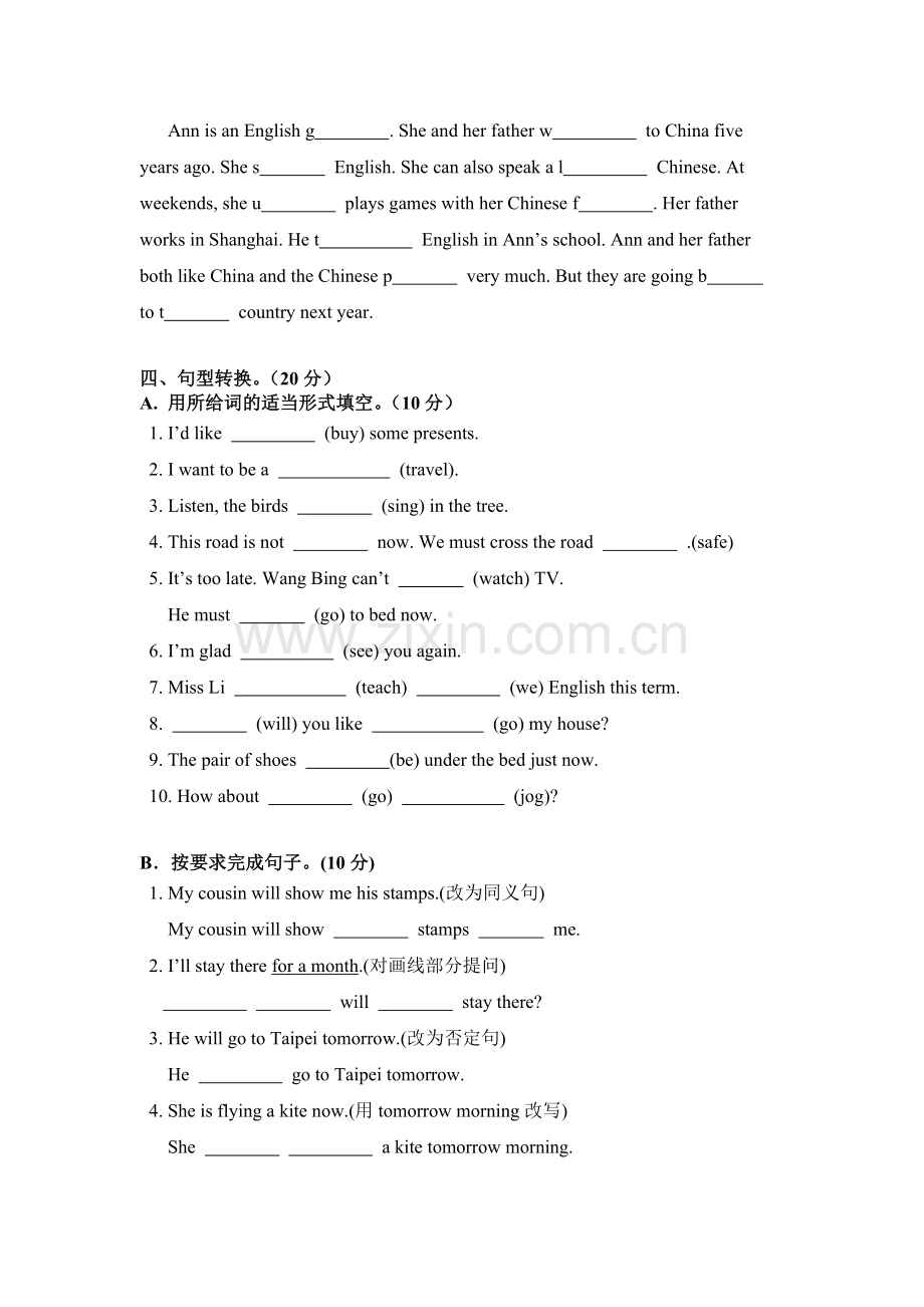 六年级下Unit7单元测试卷.doc_第3页