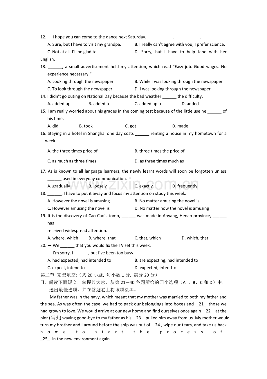 浙江温州2011高三英语第一学期期中考试新人教版 .doc_第2页