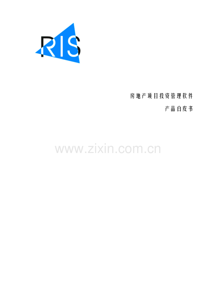 房地产项目投资管理概述.docx_第1页