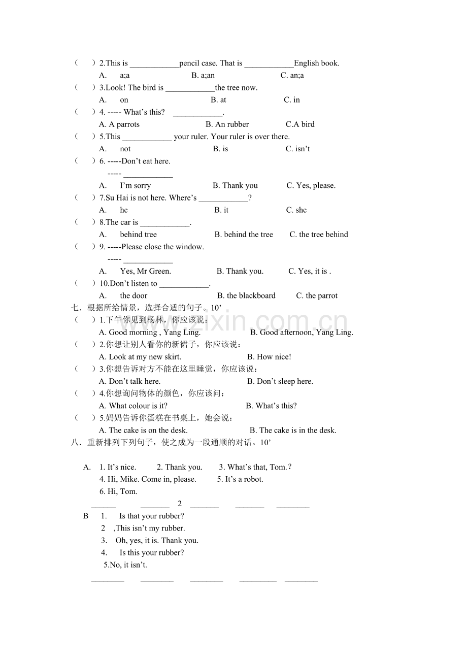 南小三年级下册英语期中试题.doc_第2页