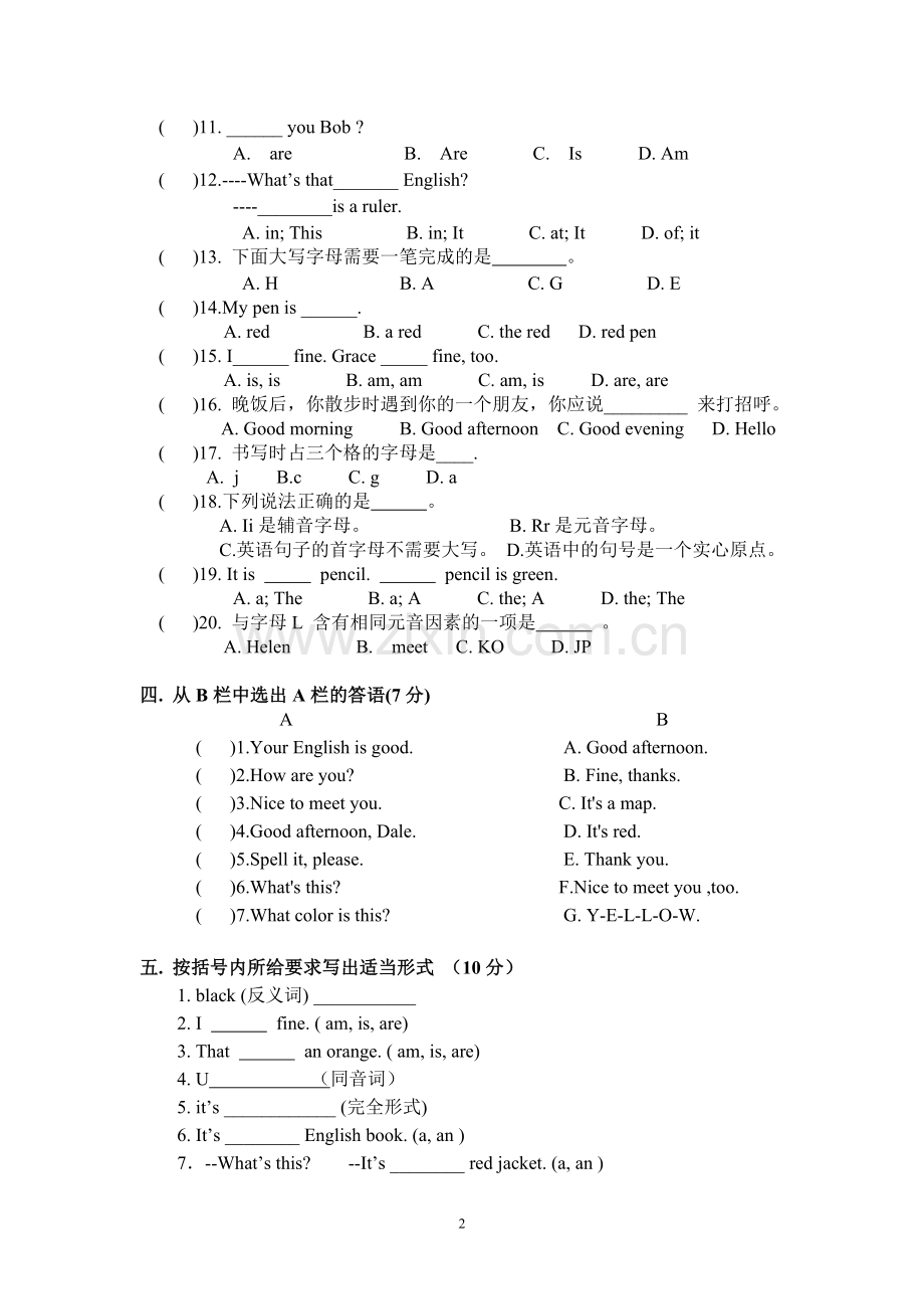 七年级上英语第一次月考试卷.doc_第2页