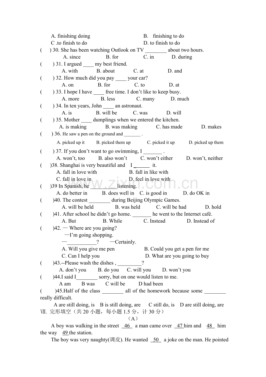 八年级下第二次月考英语试题.doc_第3页