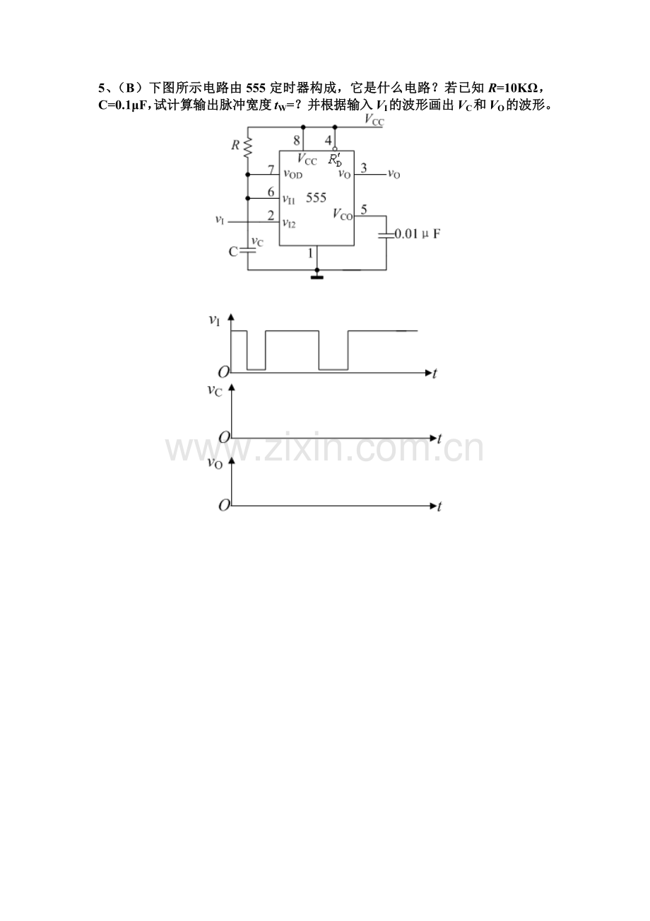 数字逻辑与数字电路电子体库第六章 脉冲波形的产生和整形.docx_第3页