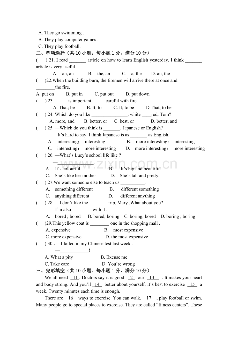 山东省盐城市尚庄2010_2011学八级英语第一学期期中考试 .doc_第2页