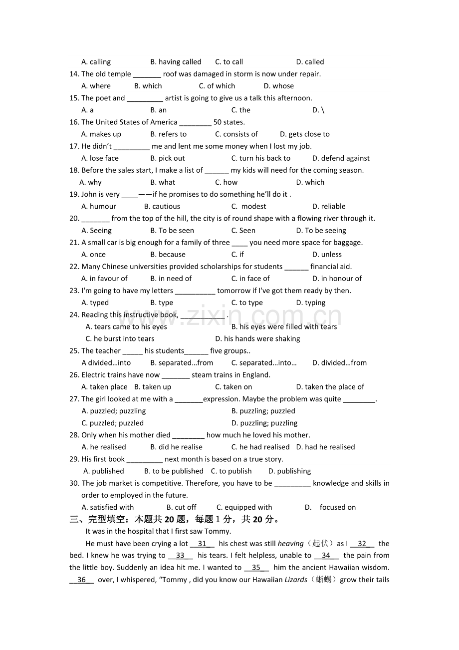 浙江省桐乡市第学20102011高二英语上学期期中考试试题新人教版 .doc_第2页