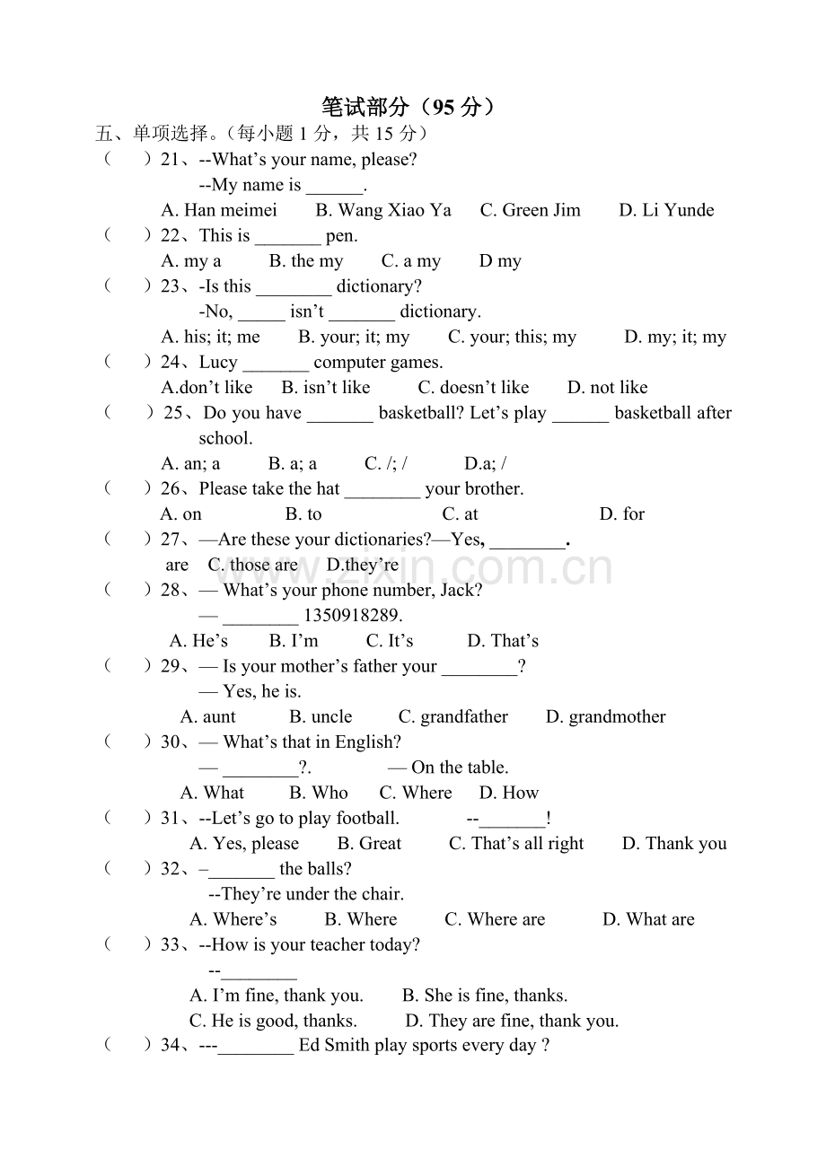 秋七级英语上学期期中试题人教新目标版 .doc_第2页