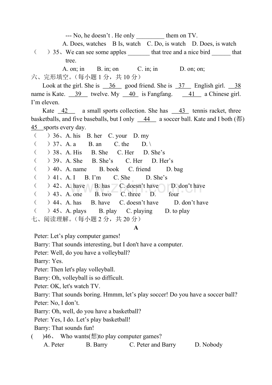 秋七级英语上学期期中试题人教新目标版 .doc_第3页