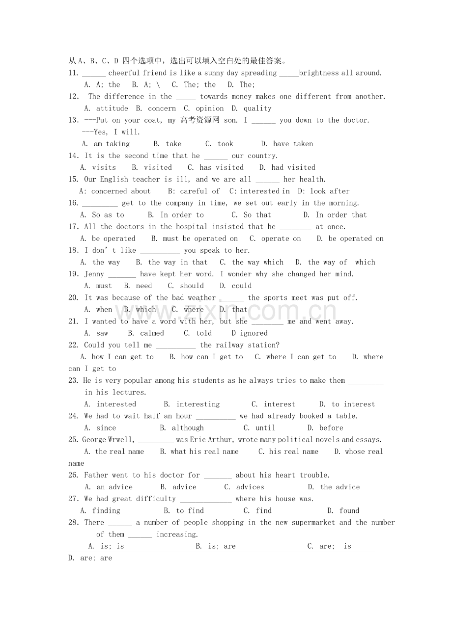 浙江省桐乡市第学1011高一英语上学期期中试题 新人教版会员独享 .doc_第2页