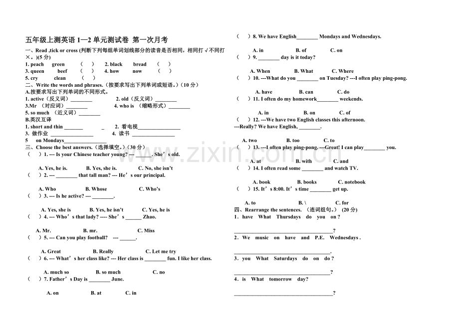 五年级上英语1;2单元.doc_第1页