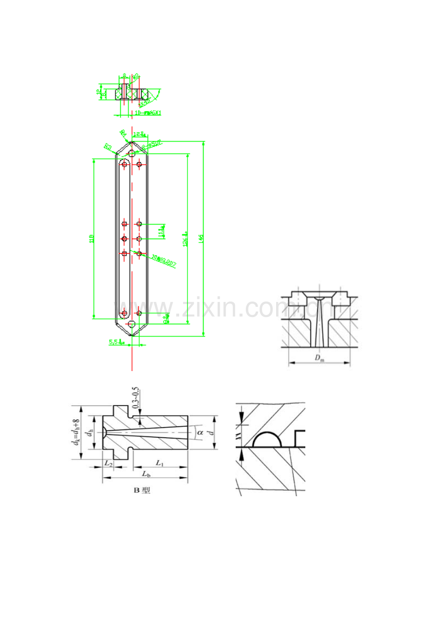 拉深件模具设计说明书.docx_第3页