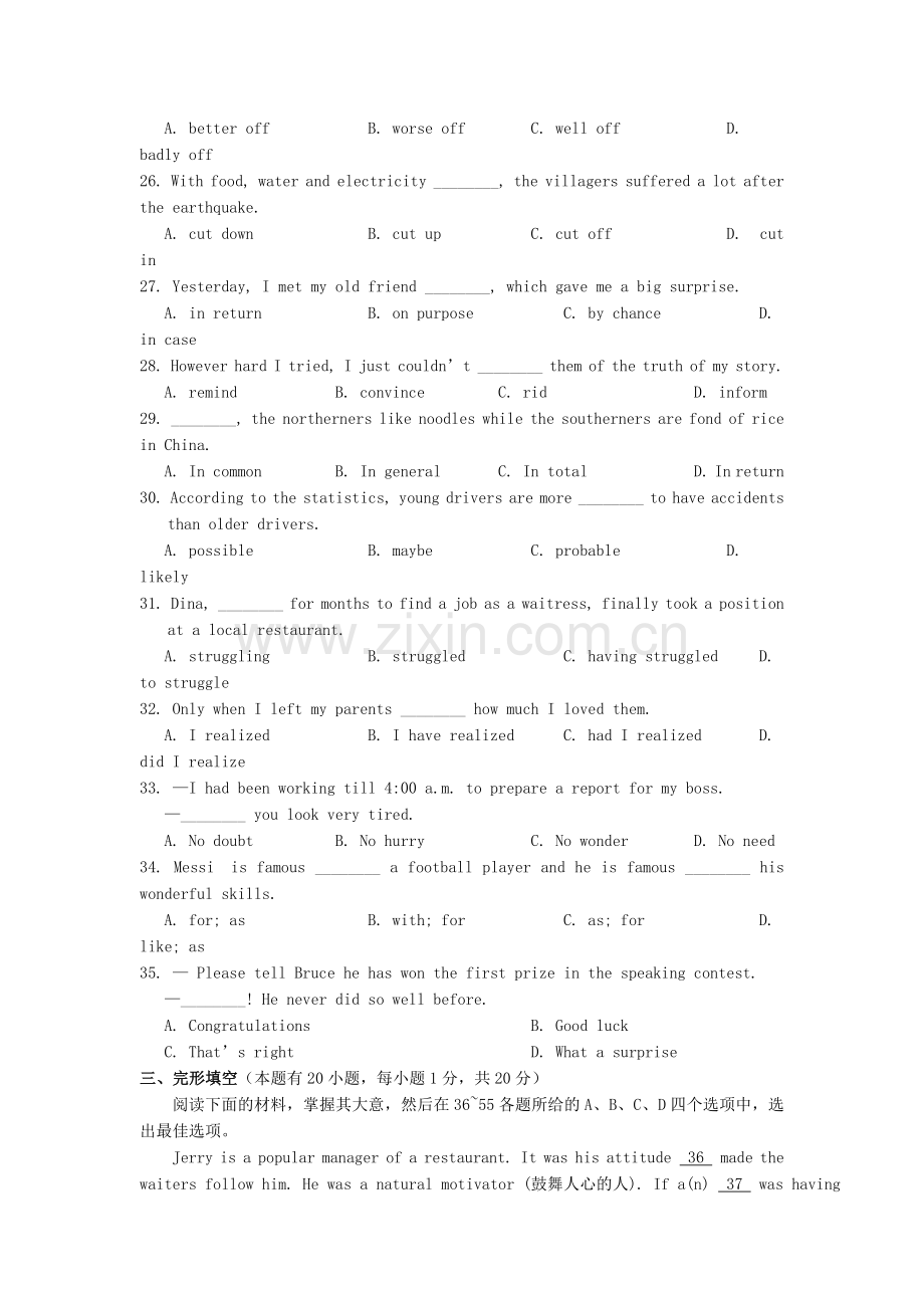 浙江省苍南20102011高二英语上学期期中考试试题新人教版会员独享 .doc_第3页