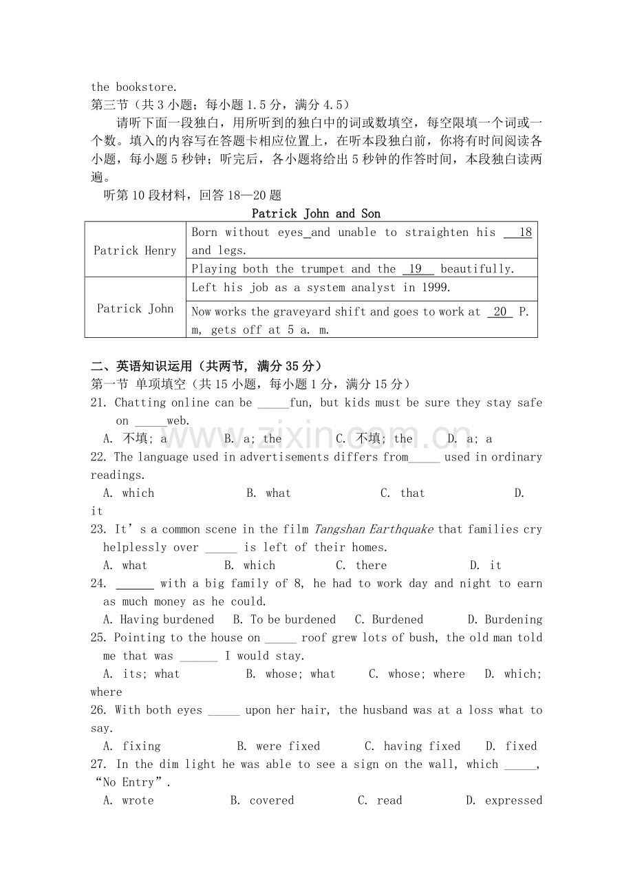 重庆市万州第二高级2011高三英语上学期中期考试旧人教版 .doc_第3页