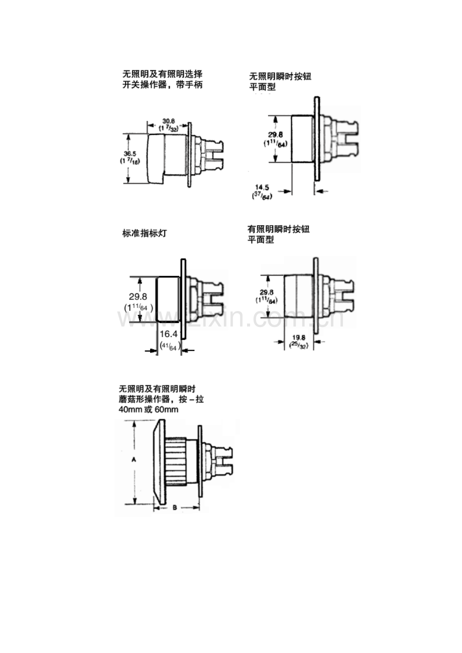 常用电气元件说明书.docx_第3页