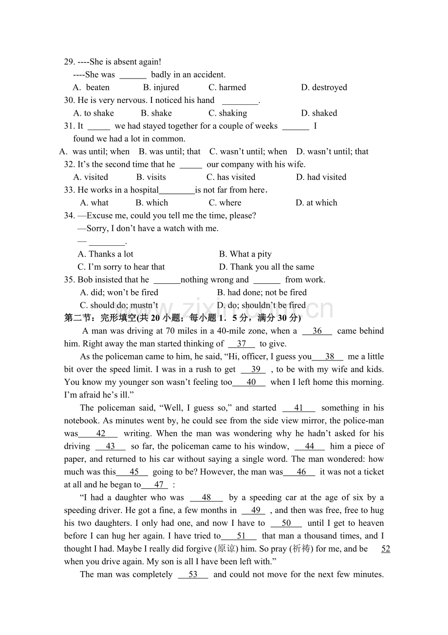 云南省玉溪1011高一英语上学期期中考试新人教版.doc_第3页