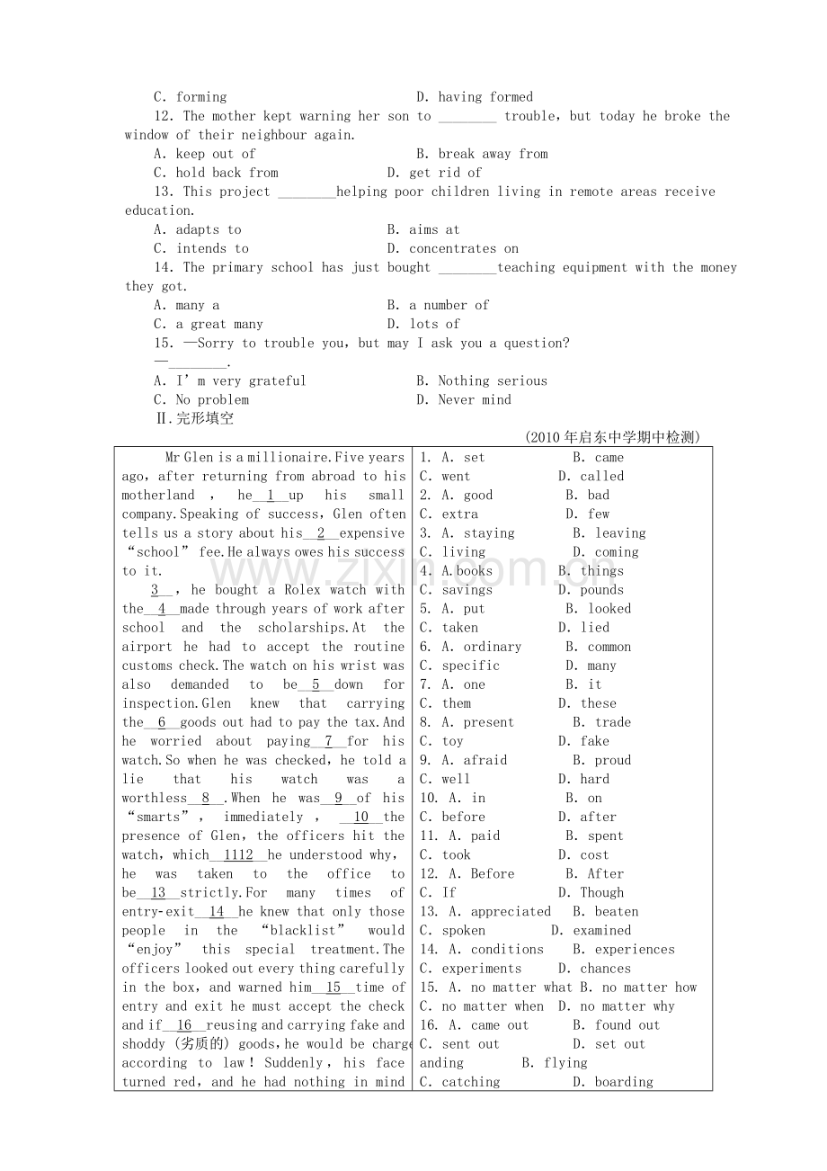 山东专版金版新学案高中英语 测试卷 外研版必修15 .doc_第2页