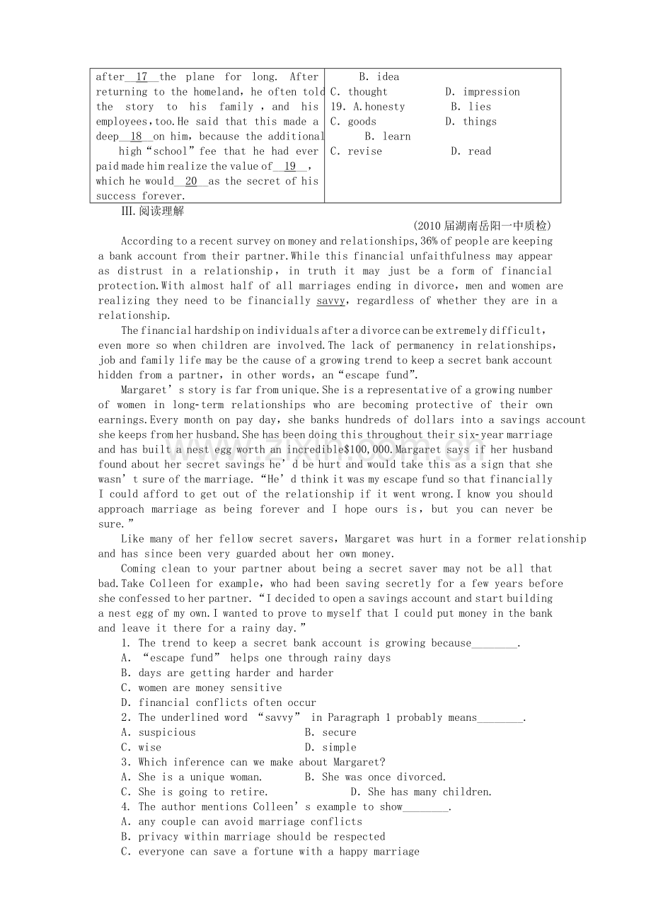 山东专版金版新学案高中英语 测试卷 外研版必修15 .doc_第3页