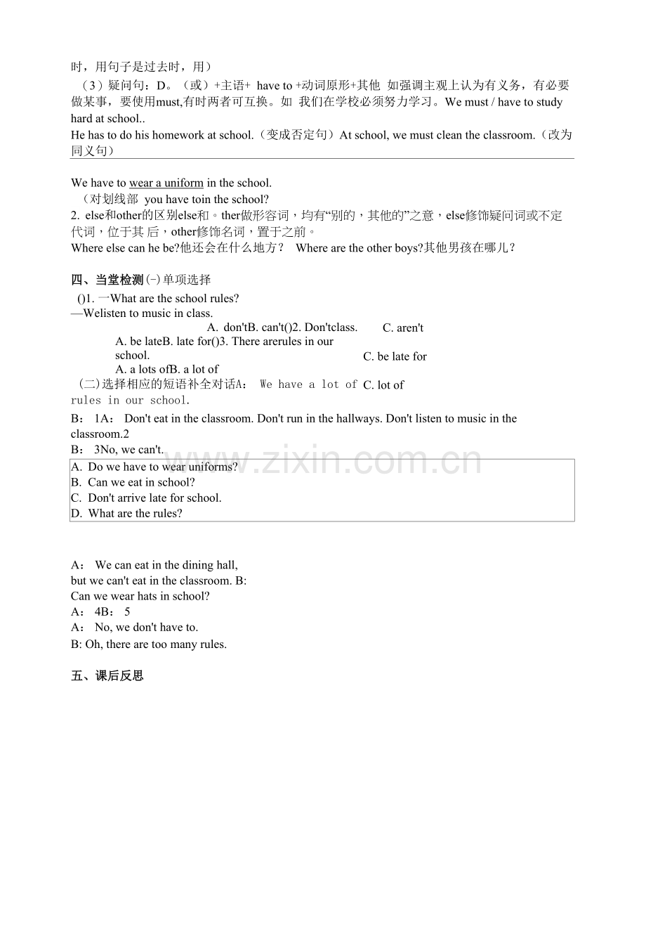 Unit4-Section-A(2a-2d)学案--人教版七年级下册英语.docx_第2页