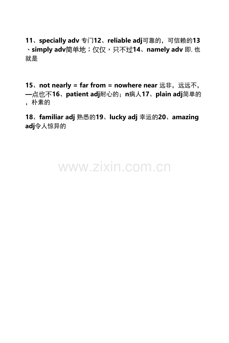 初中英语完形填空100个.docx_第2页