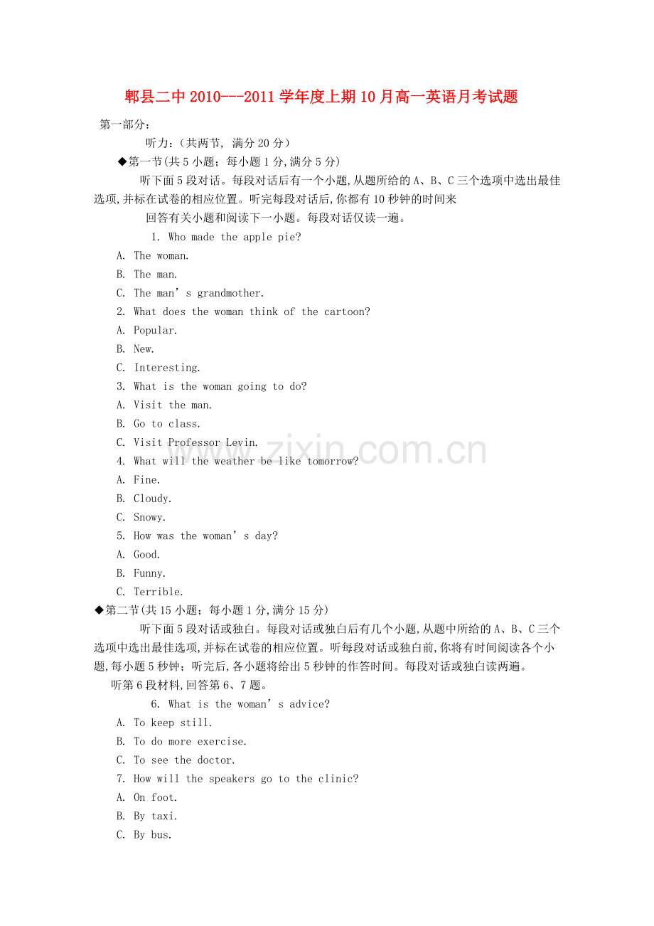 四川省成都市郫县1011高一英语10月月考试题旧人教版 .doc_第1页