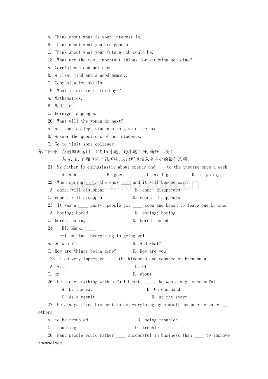 四川省成都市郫县1011高一英语10月月考试题旧人教版 .doc_第3页