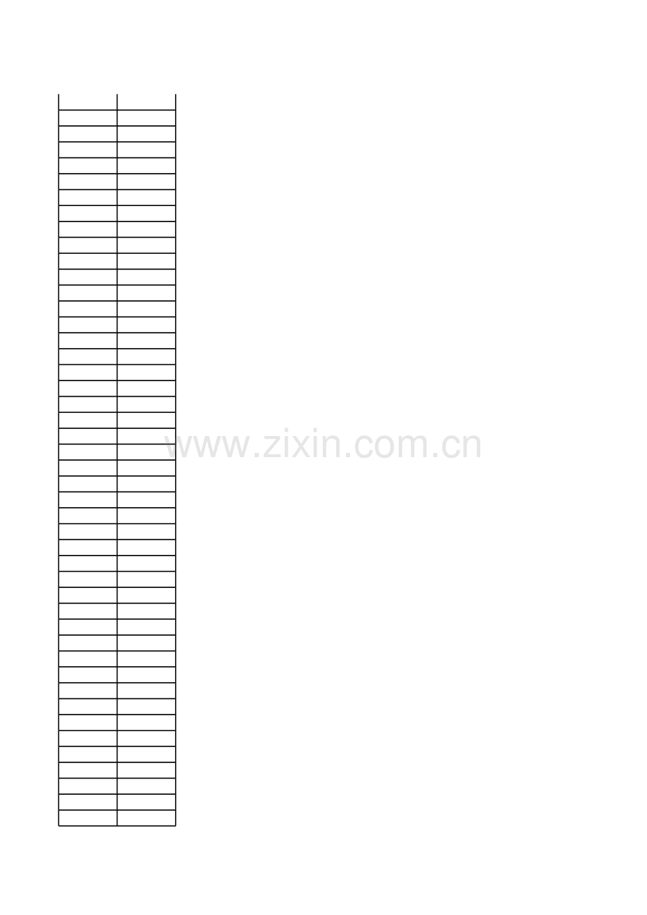 (部编)初中语文人教七年级下册卖油翁.xls_第3页